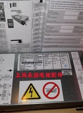 电梯配件 奥的斯otis DCSS5-E门机变频器GBA24350BH1 全新原装