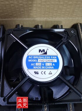 原装 一盟 轴流风机 YM212AMB1 12038 220V 0.12A 机箱 机柜风扇