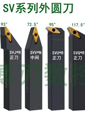 35度尖刀SVJCR2525M16/SVJBR3232P16/L2020K11木工车刀杆93
