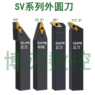 35度尖刀SVJCR2525M16/SVJBR3232P16/L2020K11木工车刀杆93