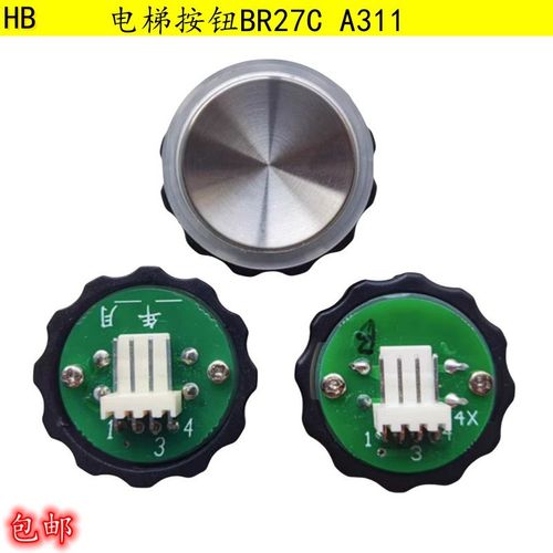 OTIS西子奥的斯电梯BR27C A311 BR27A厚按钮高不锈钢圆形红蓝白光