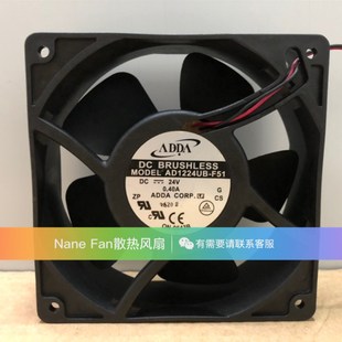 F51 AD1224UB 12CM 12038 双滚珠工控机变频器 原装 24V0.40A ADDA