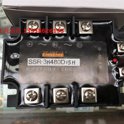 KEJIKEYI杭州西子 SSR-3H480D15G 三相交流固态继电器 IN4-8V