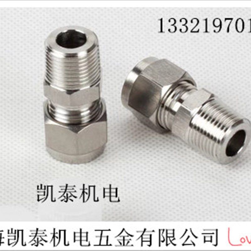 304 316不锈钢外丝卡套接头NPT1/8-3-4-6-8-10-12mm-6.35-9.53mm,童装/婴儿装/亲子装,披风/斗篷,淘宝优惠券,粉丝福利购,淘宝优惠卷