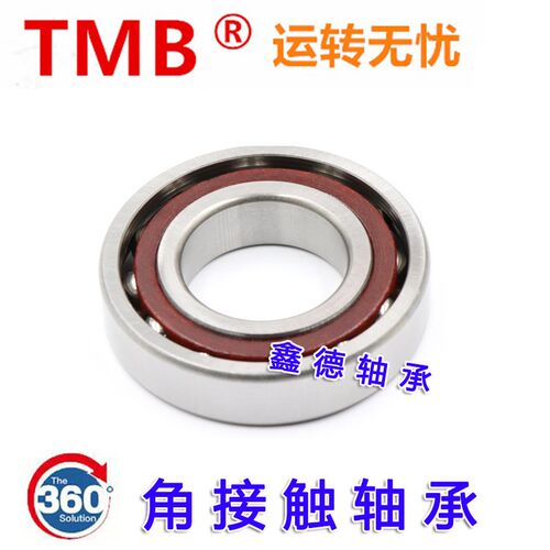 TMB天马角接触轴承 7308 7309 7310 7311 7312 7313 7314 AC ACM