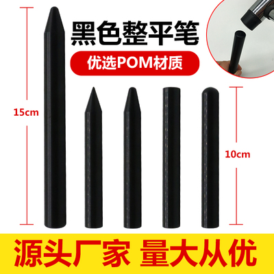 汽车凹凸修复整平笔敲击笔锤子无痕修复工具