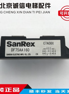 DF50AA160 120 DF30AC160 DF75AA160 6RI75G-160 原装拆机保质