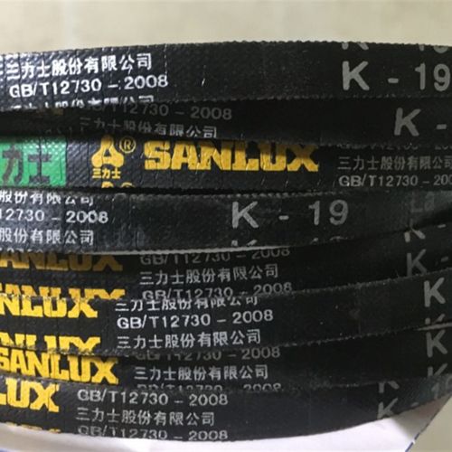 三力士皮带V型三角带k型带K14/K15/K16/K17/K18/K19/K20/K21/K22