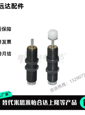 怡和达缓冲器 J-WJG12-0604/0805/0806/1005/1008/1210/1412/1416