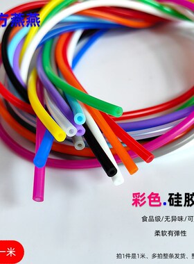 硅胶管软管耐高温绿红黑色2x4内径2外径4mm食品级无味彩色硅胶管