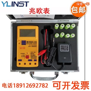 远中PC27-6G数字式自动量程绝缘电阻表高压兆欧表2500V现货