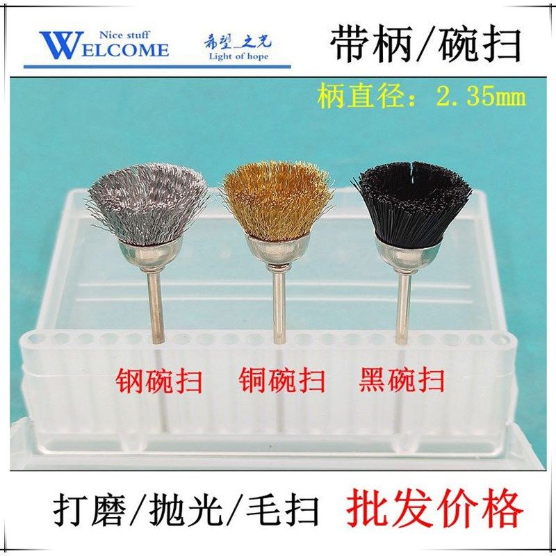 带柄黑毛扫铜笔扫铜丝扫钢笔扫钢丝扫灰毛扫灰笔扫白笔扫打磨碗扫,标准件/零部件/工业耗材,输送带/传送带,淘宝优惠券,粉丝福利购,淘宝优惠卷