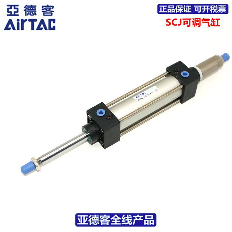 亚德客AIRTAC可调缸SCJ100X125/150/175-10/20/30/40/50/75/100-S