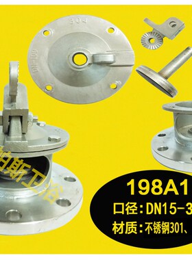 不锈钢法兰浮球阀自动进水阀水位控制阀水箱浮球开关阀DN50DN100