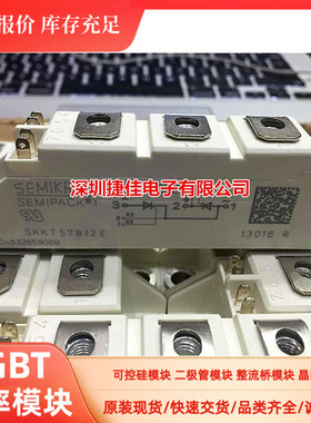 直拍SKKT42B16E SKKT57B16E SKKT72B16E SKKT92B16E SKKT107B16E