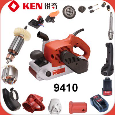 KEN锐奇砂带机坦克机9410配件转子齿轮碳板皮带轮开关碳刷橡胶垫