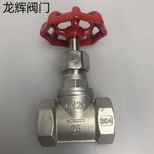 304不锈钢截止阀/不锈钢高压截止阀 高温蒸汽阀门DN15 20 25 PN25