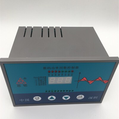 思铭JKG-12B  10B 8B 6B回路 220V380V无功功率自动补偿控制器