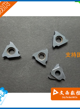 立装浅槽刀片TGR3050/075/080/100/120/150/200 GR520