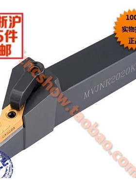 外圆车刀93度 MVJNR1616K16/MVJNL1616K16  车削 仿形加工