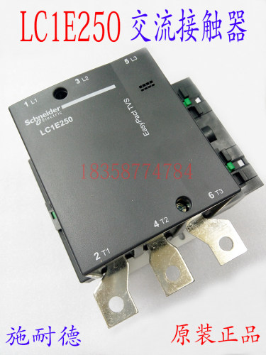 交流接触器LC1E250M5N LC1-E250M5N经济型接触器220V