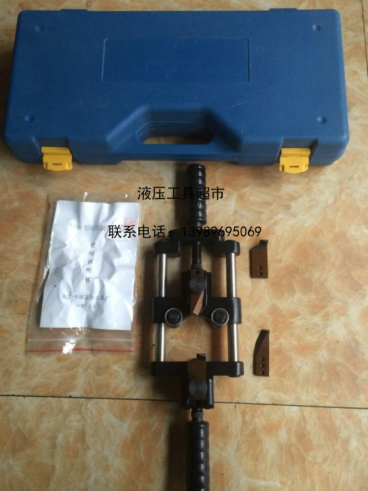 长信牌BX90型剥线钳 剥除器 手动电缆剥皮工具 直径90mm以下1