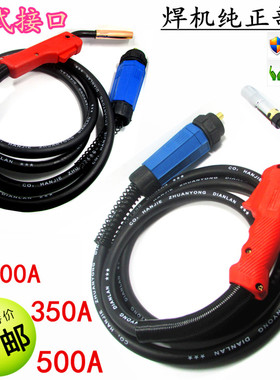 欧式接口200A350A500ACO2焊枪3米 5米二氧化碳气体保护焊枪 配件