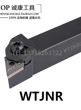 93度 数控刀杆 外圆车刀 WTJNR2525M16/M22 1616H16/2020K16 3232