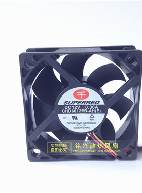 正品千红 6020 CHD6012EB-AH 12v 0.3A 大风量双滚珠智能温控风扇