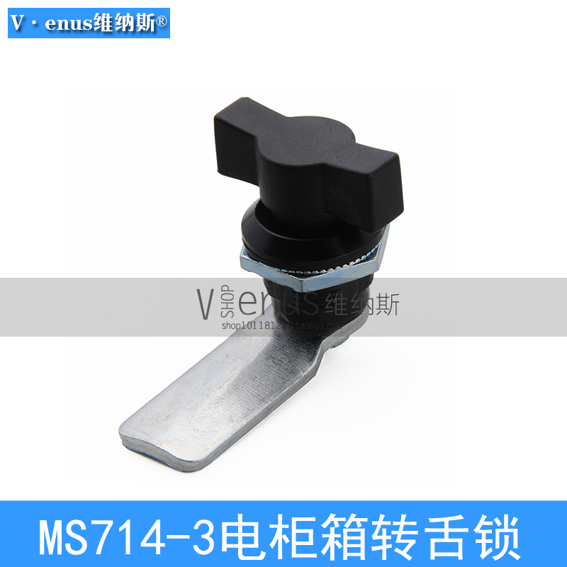 海坦柜锁 手动转舌锁T型手柄转舌锁 把手旋转 配电箱开关柜门用锁