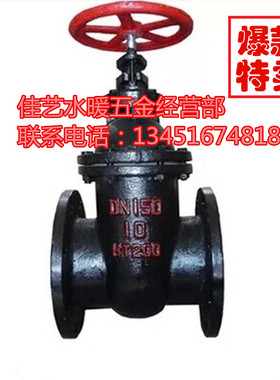 铸铁暗杆法兰闸阀 消防管道阀门 Z45T-10 DN50-DN250 2寸-8寸