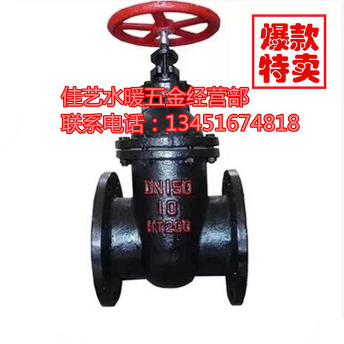 铸铁暗杆法兰闸阀 消防管道阀门 Z45T-10 DN50-DN250 2寸-8寸