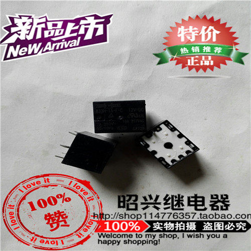特价促销833H-1A-F-C-12VDC 松川继电器833H-1A-F-C-12VDC进口