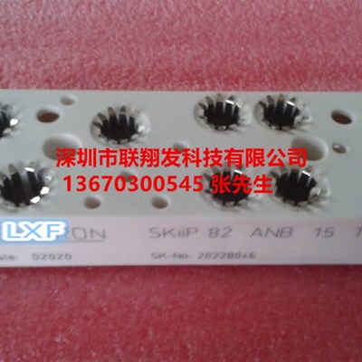 SKIIP83ANB15T1 SKIIP81ANB15T5 SKIIP82ANB15T4 82ANB15T40全新