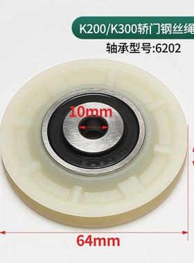 蒂森电梯钢丝绳轮蒂森厅门钢丝绳轮轿门钢丝绳轮S8/S200K300/S400