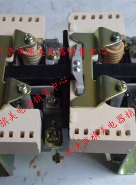 直流接触器  CZ0-40C/220V    40A 直流继电器 直流控制器