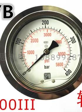ZF 珠峰 YK100III 400BAR 5800PSI 耐震压力表 抗震油表ZFYB轴向