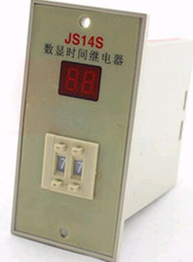 JS14S多功能数显时间继电器380V 220V 36V 24V 12V带底座圆11脚