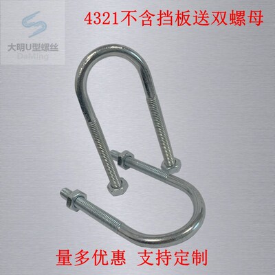 JB/ZQ4321JB/ZQ4519镀锌u型卡u型螺栓管卡u型卡螺丝u型螺丝骑马箍