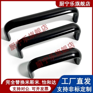 L125方形拉手F型拉手XAC27 L100 XAC36铝合金拉手 L80 XAC26