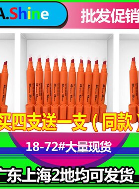 美国A.Shine红色扁头达因笔30#32#34#36#38#40#42-70# ACCU电晕笔