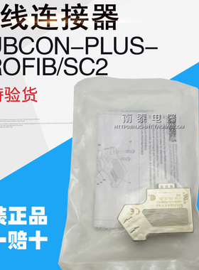 菲尼克斯D-SUB总线连接器 SUBCON-PLUS-PROFIB/SC2 现货 2708232