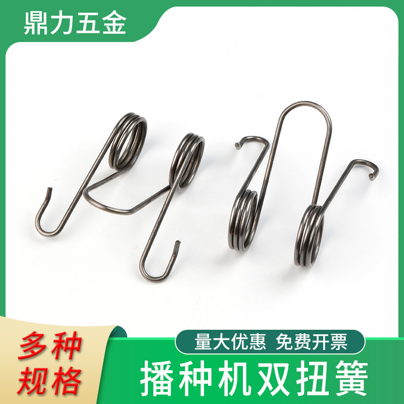 播种机配件玉米播种机拉土器弹簧 播种机弹簧播种机弹簧加粗扭簧