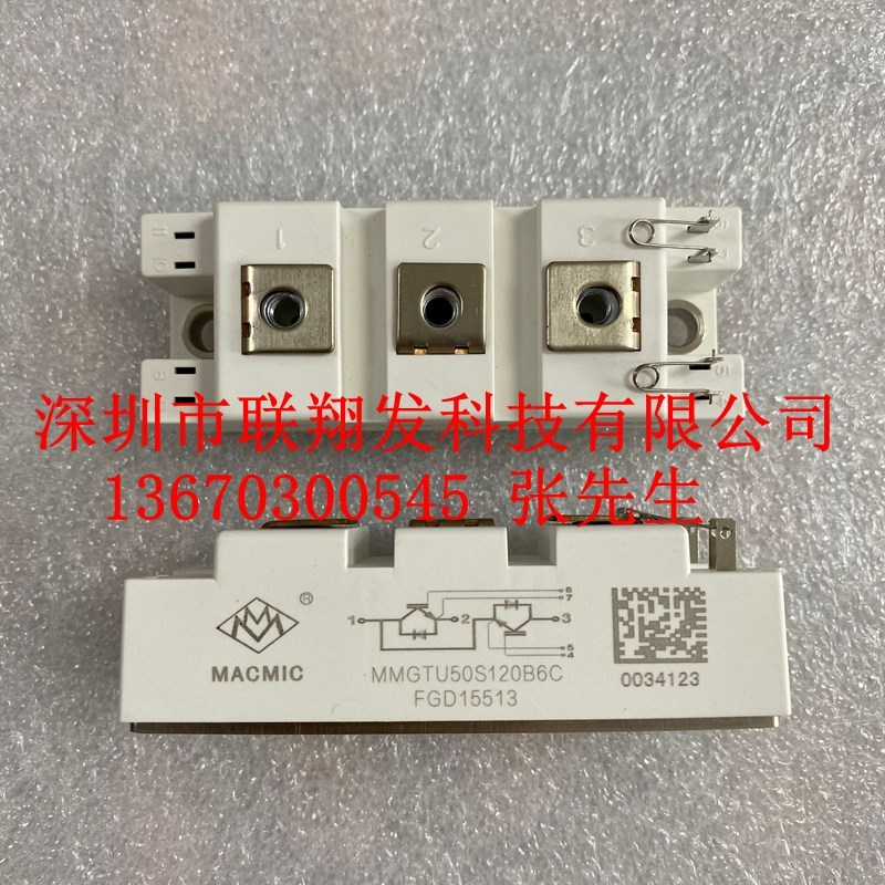 电焊机模块全新原装MMG100S120B6UC MMG75S120B6UC MMG50S120B6UC