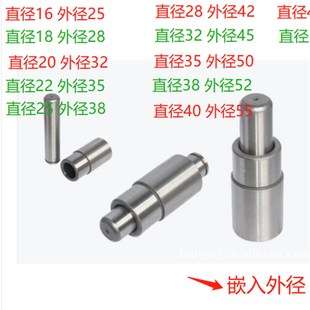 SGP滑动导柱导套 外导柱 冲模导柱 冷冲模导柱导套 模架导柱d=45