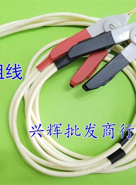 毫欧测试线夹直流电阻测试仪欣阳CXT2511指针式电阻笔同惠TH2512+