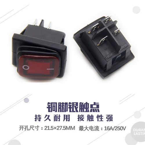 进口防水船型开关RL2 KCD4-2X1N 4脚2档红色绿色带灯四脚翘板开关