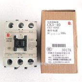 CK3 220 AC110 交流接触器 380V