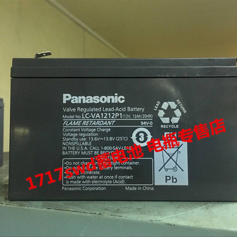 Panasonic蓄电池 LC-VA1212P1 ST1 12V12AH/20HR船舶设备 UPS电瓶