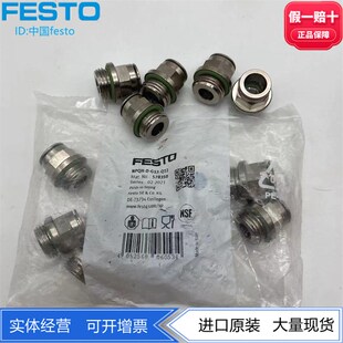 FESTO费斯托镀镍黄铜全金属双螺纹接头NPQH G12 Q12 578350现货